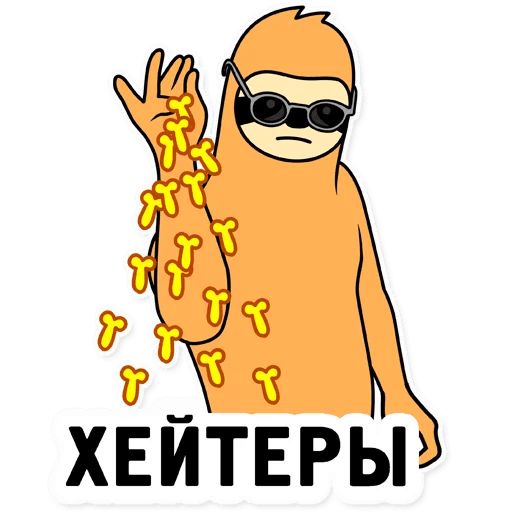 Свободный Salt Bae sticker 32