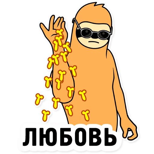 Свободный Salt Bae sticker 33