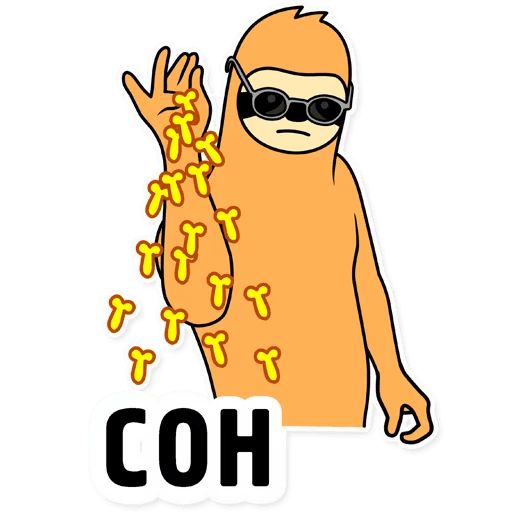Свободный Salt Bae sticker 34