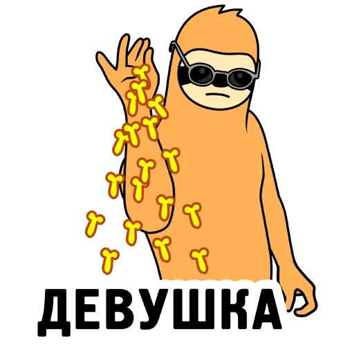 Свободный Salt Bae sticker 35