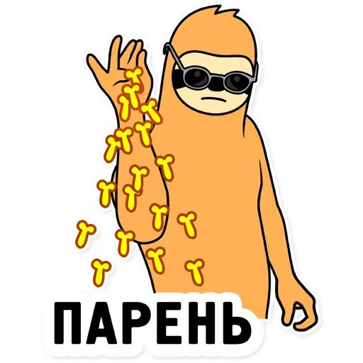 Свободный Salt Bae sticker 36