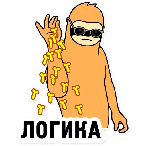 Свободный Salt Bae sticker 37