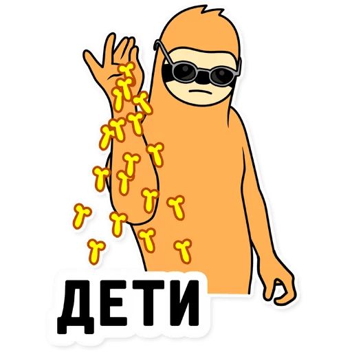 Свободный Salt Bae sticker 38