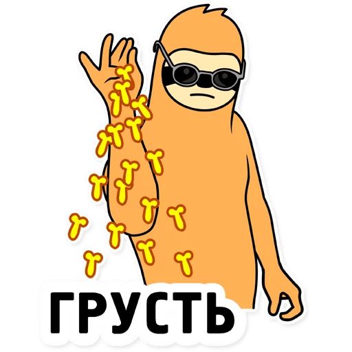 Свободный Salt Bae sticker 39