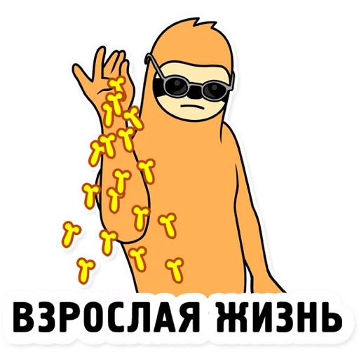 Свободный Salt Bae sticker 5