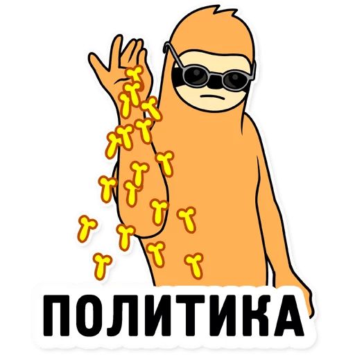 Свободный Salt Bae sticker 41