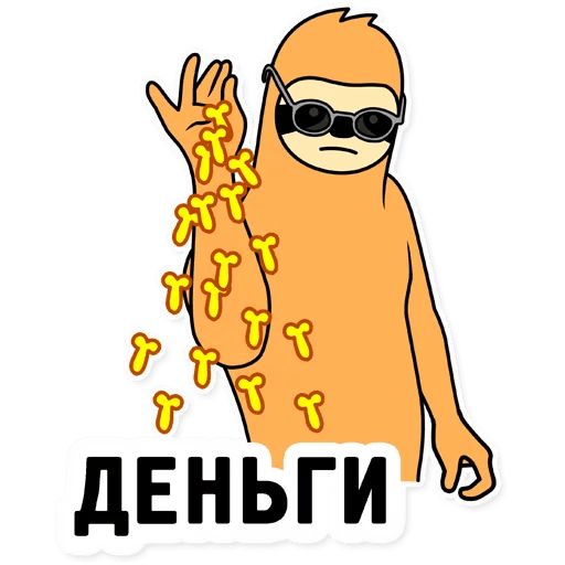 Свободный Salt Bae sticker 44