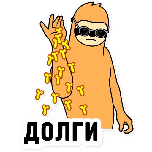 Свободный Salt Bae sticker 45
