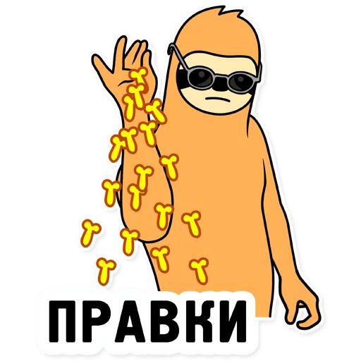 Свободный Salt Bae sticker 46
