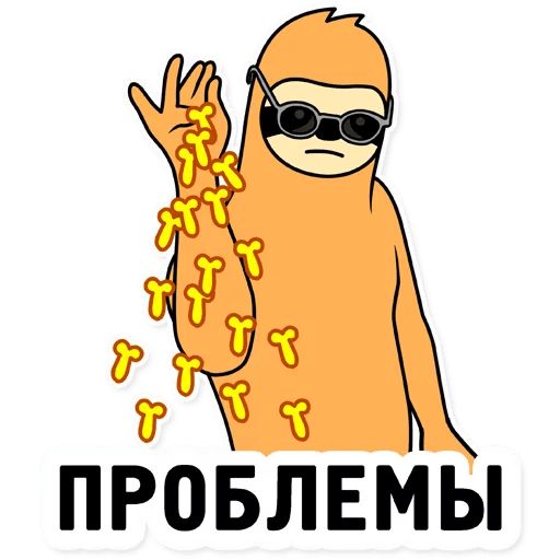 Свободный Salt Bae sticker 47