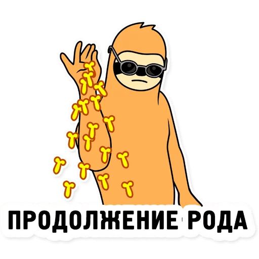 Свободный Salt Bae sticker 49