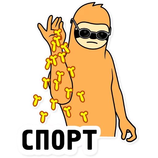 Свободный Salt Bae sticker 50