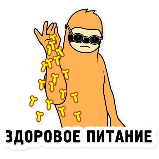 Свободный Salt Bae sticker 51