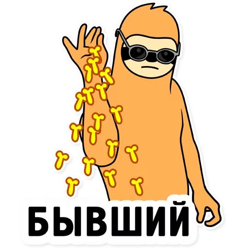 Свободный Salt Bae sticker 52