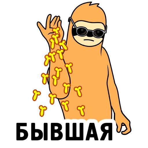Свободный Salt Bae sticker 53