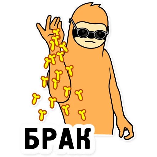 Свободный Salt Bae sticker 57