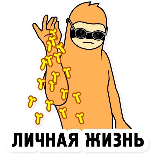 Свободный Salt Bae sticker 7