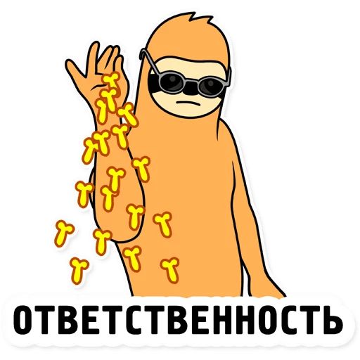Свободный Salt Bae sticker 8