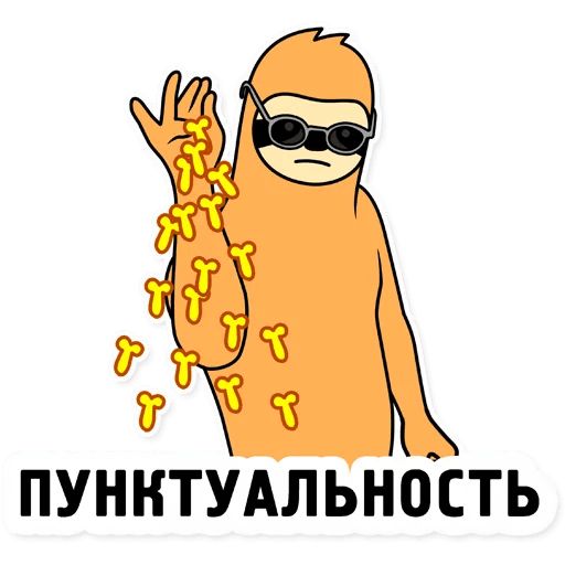 Свободный Salt Bae sticker 9