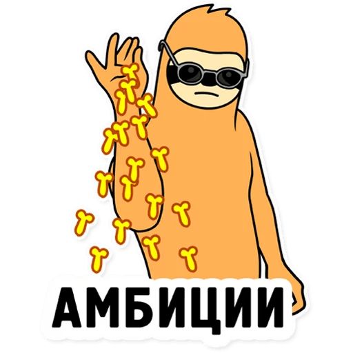 Свободный Salt Bae sticker 10