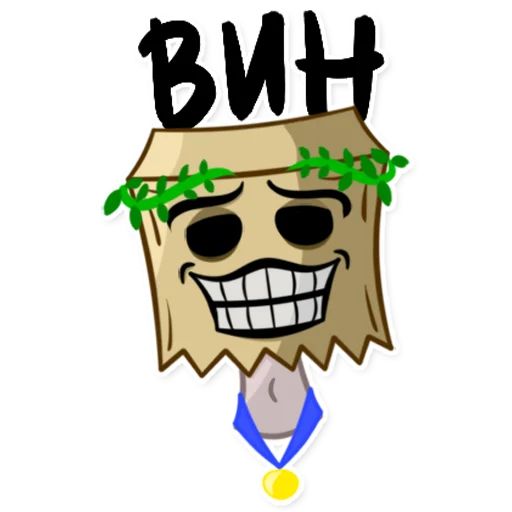 Сыночка-корзиночка Telegram sticker pack