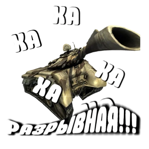 Tanchikus sticker 11