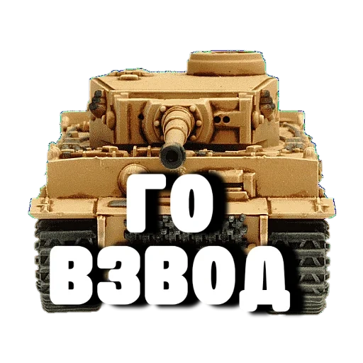 Tanchikus sticker 13