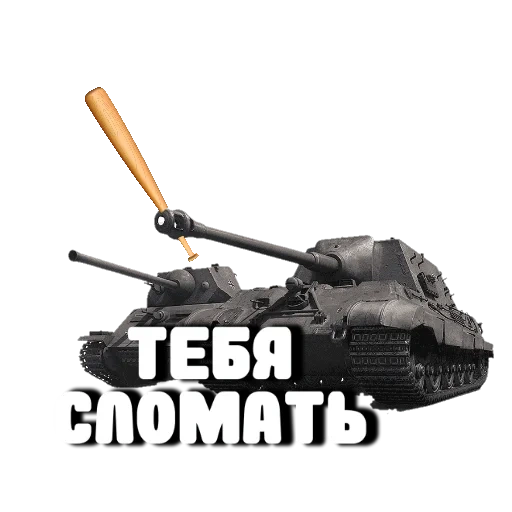 Tanchikus sticker 15