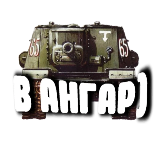 Tanchikus sticker 19