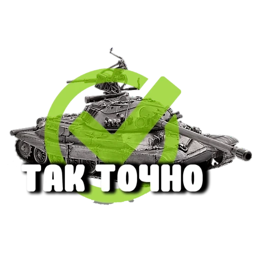 Tanchikus sticker 21