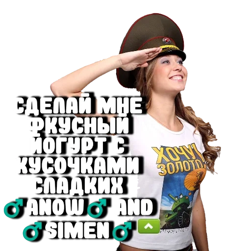 Tanchikus sticker 35