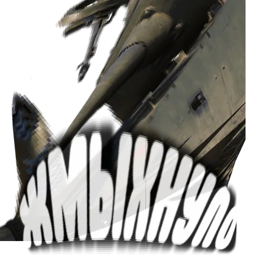 Tanchikus sticker 36