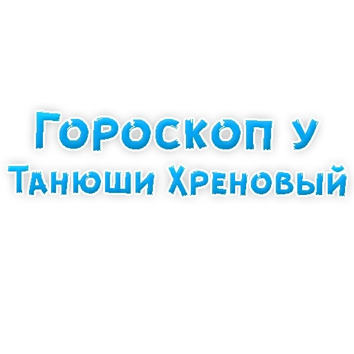 Tatiana_stickers sticker 11