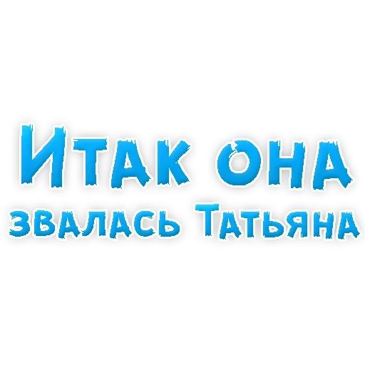 Tatiana_stickers sticker 16