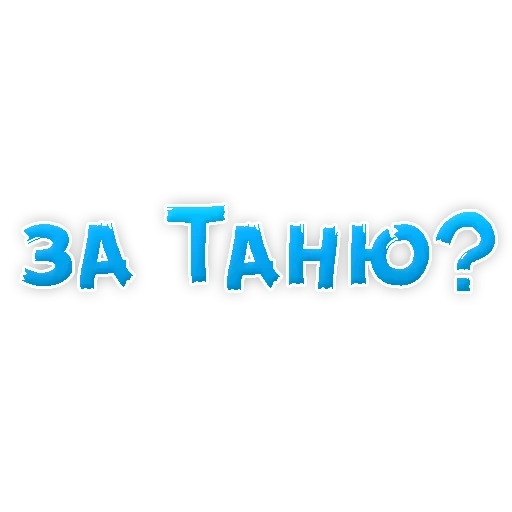 Tatiana_stickers sticker 21