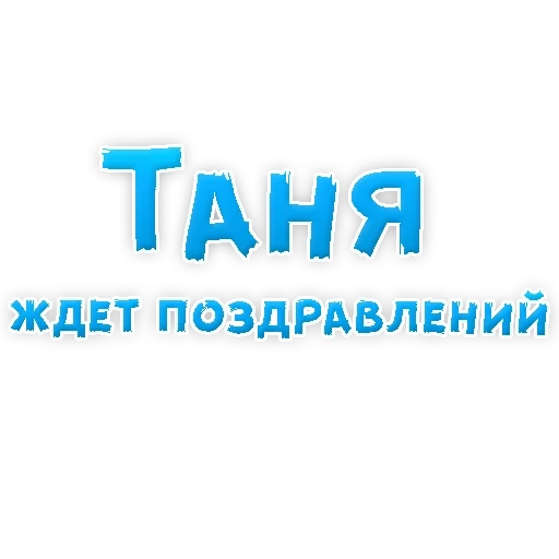 Tatiana_stickers sticker 22