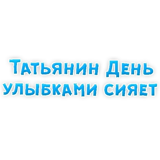 Tatiana_stickers sticker 28