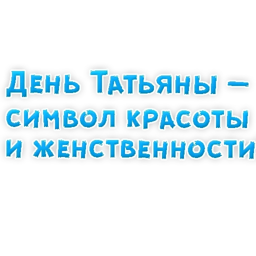 Tatiana_stickers sticker 32