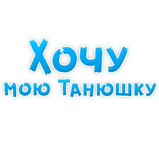 Tatiana_stickers sticker 35