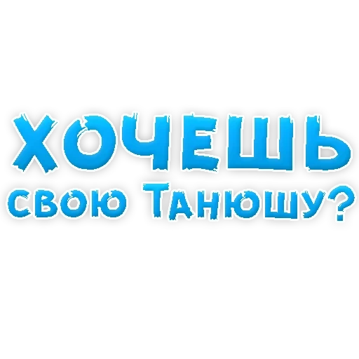 Tatiana_stickers sticker 36