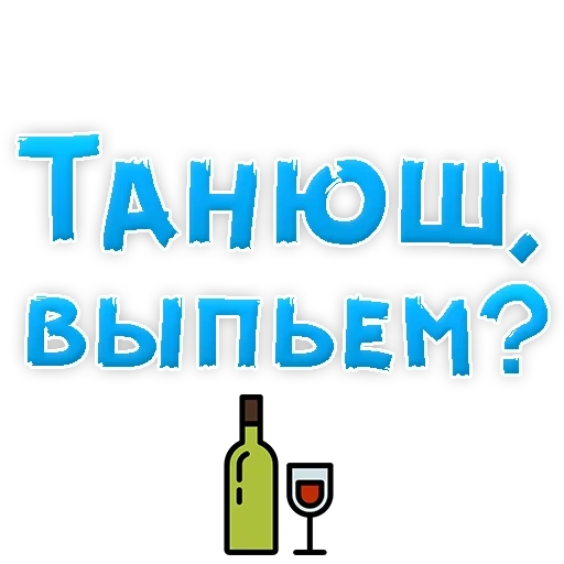 Tatiana_stickers sticker 37