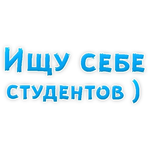 Tatiana_stickers sticker 39