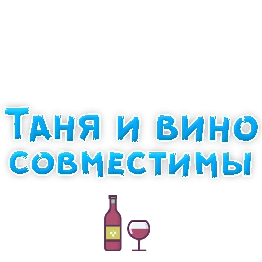 Tatiana_stickers sticker 42