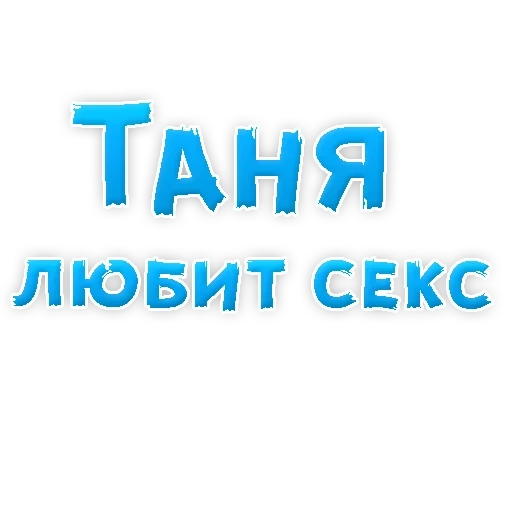 Tatiana_stickers sticker 44