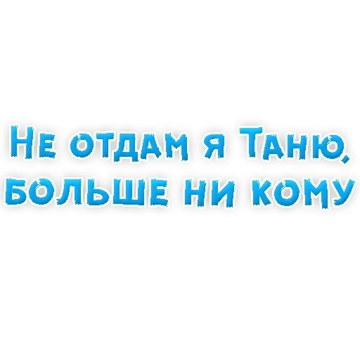 Tatiana_stickers sticker 7