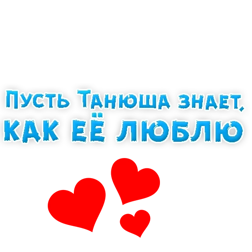 Tatiana_stickers sticker 8