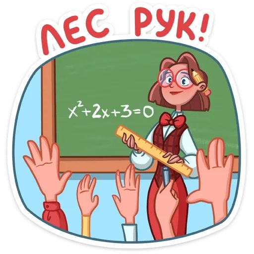 Татьяна Владимировна Анна Охеда Telegram sticker pack