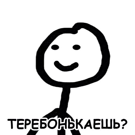 Теребонька Telegram sticker pack