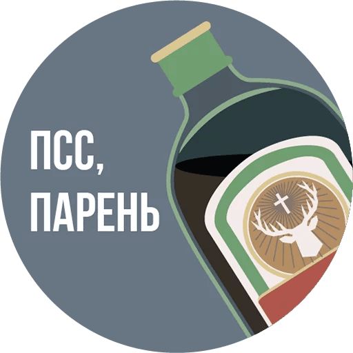 The Most Valuable Sticker Pack Telegram sticker pack