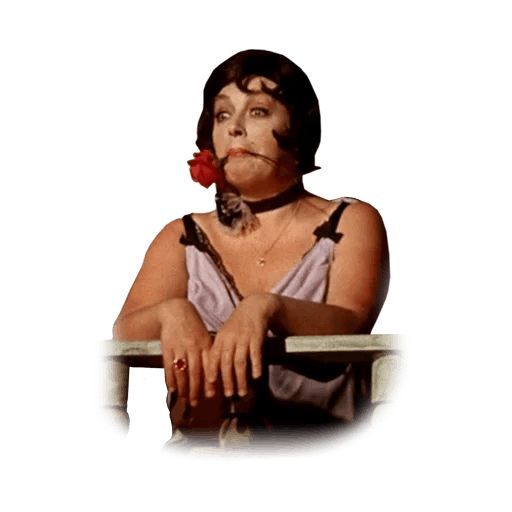 12 стульев sticker 18